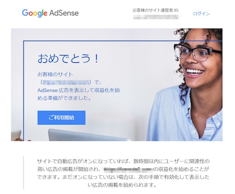 専門知識不要でライティング可能なリライト術教えます 優良記事コンテンツ作成に最適！専門知識不要でできるリライト術 イメージ2