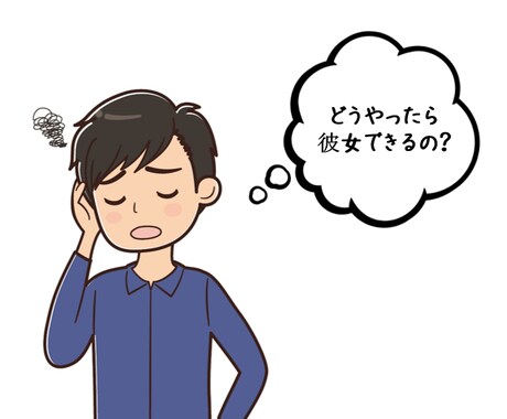 婚活のベテランがチャットで恋愛の相談に乗ります 合コン／マッチングアプリ／婚活パーティ／結婚相談所の知見豊富 イメージ1