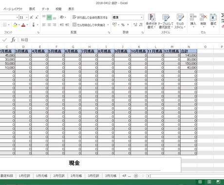 Excel、Accessファイルを作成します ExcelとAccessのどちらかを選択できます。 イメージ2