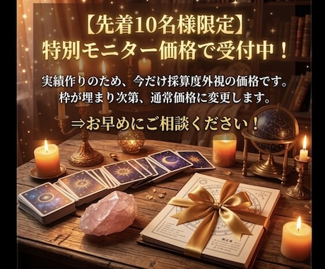 不倫の彼の本音…サレシタ経験者が3千字で占います 絶対否定しません！心のモヤモヤと彼の裏側を言語化し自分軸へ！ イメージ2