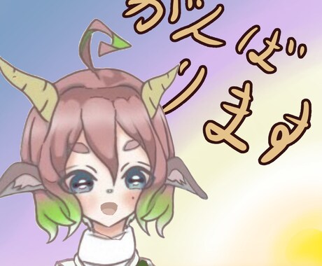 不登校、精神障害相談乗ります 不登校、精神障害ををたのしみませんか？ イメージ1