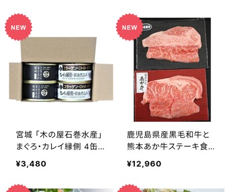 baseでECサイト作成、出品します 実際にECサイトを運営しており収益が発生しています! イメージ2