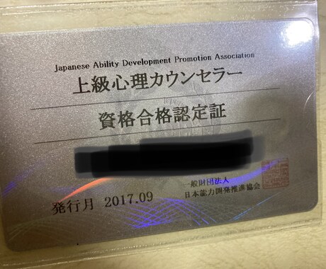 お話聴きます 口に出してストレスや不安等を解消して欲しい！ イメージ1