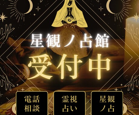 あなたを守護存在からの応援メッセージをお届けします 人生全般・仕事・恋愛なんでもOK イメージ2