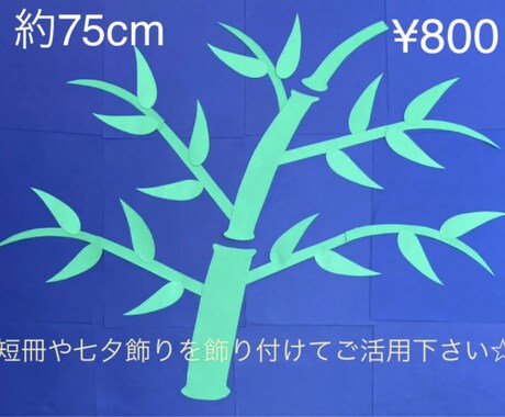 幼稚園や保育園の壁面作りを代行します 他サイトで1000件以上の実績あり！現役保育士が作ります！ イメージ2