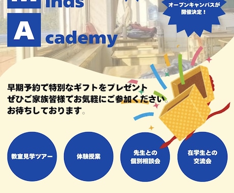 魅力的で目を引くチラシ作成します 幅広い年代、ジャンルに対応して納得のチラシを作成します！ イメージ2