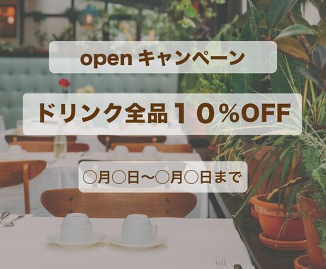 Instagram告知画像３点セット制作します 飲食店・小規模店舗向け シンプルで分かりやすい告知画像 イメージ2