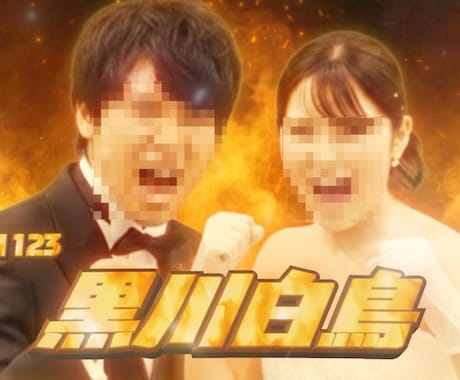 お笑いグランプリ風のオープニングムービー作ります 爆笑間違いなし！満枠でも受付可能ですのでメッセージください！ イメージ1