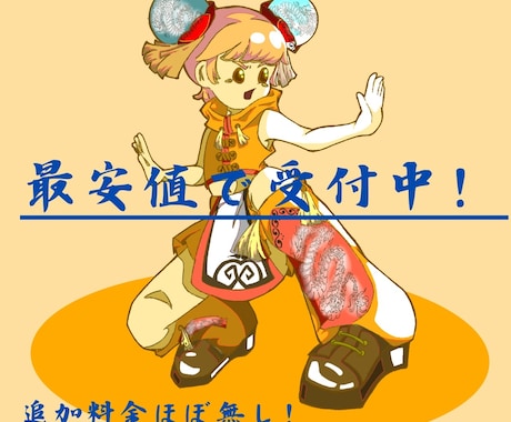 追加料金ほぼなし！最安値でアイコンイラスト承ります SNS用アイコンなど多様に使えるイラストを最安値で承ります！ イメージ1