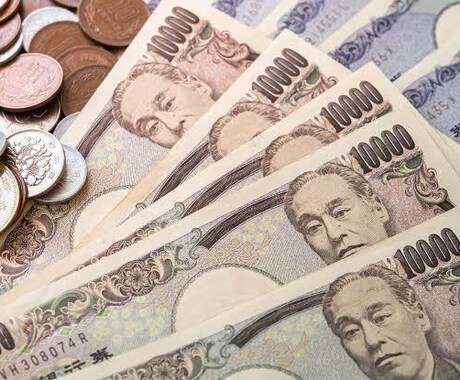 遠隔であなたの仕事・金運上昇させます 仕事・金運上昇させる施術をします！（金運瞑想法付き） イメージ1