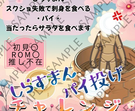 配信用サムネイルをお作りいたします 配信者様、動画投稿者様、期待に応えられるよう頑張ります！ イメージ2