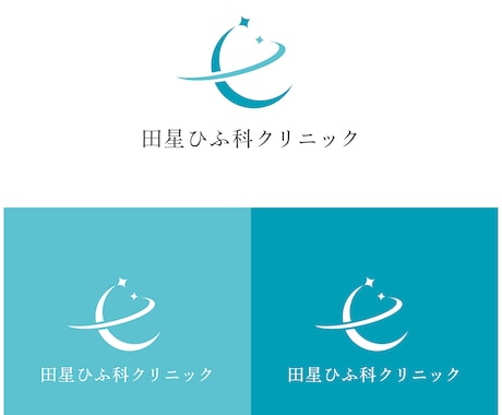 5名様限定！シンプルで目に止まる！ロゴを作成します イメージが固まって無くてもOK！！修正無制限！ イメージ2