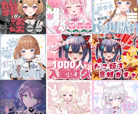 IRIAMライバー様向け返礼品を作成致します IRIAMライバー様の返礼品素材をお作り致します！ イメージ1