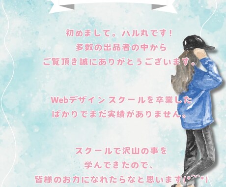 修正無制限！魅力的な画像を制作します SNSやブログ、広告バナーなど様々なジャンルで活用！ イメージ2