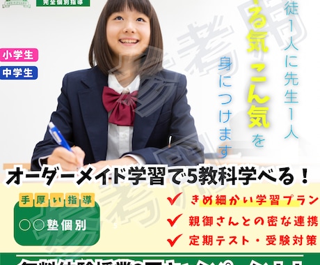 プロ講師が、教育系の資料を作成します 問題プリント、事務用資料、SNS用画像に！ イメージ2