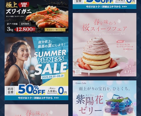 初めてでも安心◎想いが伝わるバナーを作成します 修正無制限・高品質・低価格で現在ご利用可能！ イメージ2