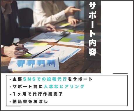 旅館ホテル様向け【SNS運用】代行します SNS投稿の時間が割けないなどのお悩みを解決！ イメージ2