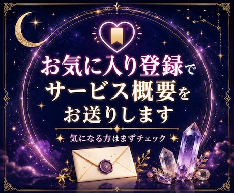 スキル不要！占い×コンテンツ販売術を教えます スマホ１台で完結！集客から納品まで仕組み化！ イメージ2