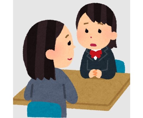 あなたの悩みを話してください。ゆっくりお聞きします 誰にも言えない悩みをかかえている方、話して楽になりませんか？ イメージ1