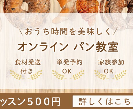 ターゲットに合わせた、各種WEBデザイン作成します ママ目線・女性ターゲットのデザインお任せください！ イメージ2