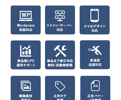 結果にコミットしたLPを制作いたします LP納品後の改善まで追加料金なしで対応できます イメージ2