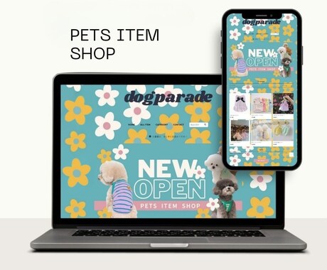 BASEでシンプルでお洒落なECサイト作ります 素敵なお店づくりをサポートするデザインパートナー！ イメージ2