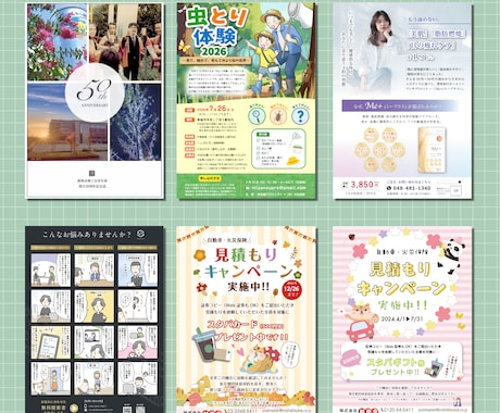明るく目を惹くデザイン作ります イラスト・漫画も作成できます！ イメージ2