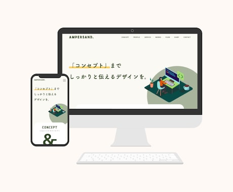 プロ対応！オーダーメイドのホームページを作ります 納品後のことまで考えるので、作って終わりにはさせません！ イメージ2
