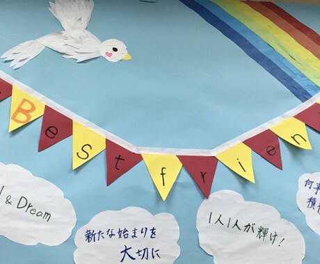 お子様の学校で抱えるいろいろな悩みに寄り添います 元、教員がアドバイス！親、子、教員みんなの気持ちを伝えます イメージ2