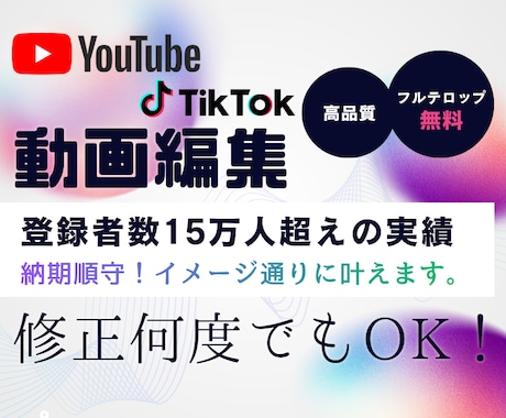 オールジャンル動画編集できます イメージ1
