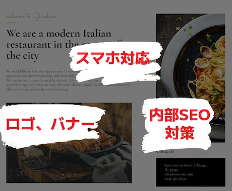 12月限定格安1万円でWEB制作します 初めてブログ、店舗、企業などのホームページを作りたい方に イメージ2