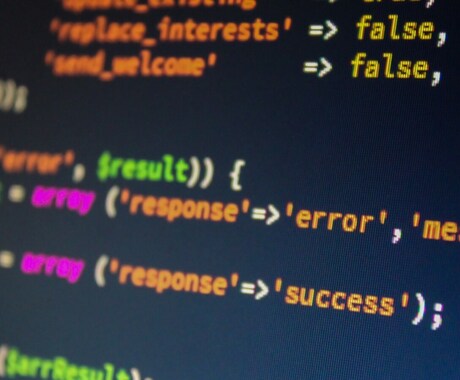 システム可視化への相談お受けします ブラックボックスのようなシステムと向き合うあなたへ イメージ1
