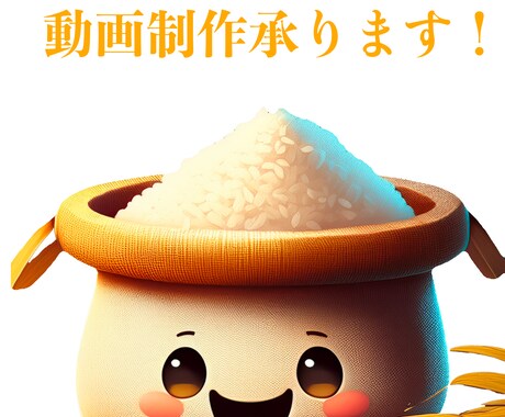 迅速丁寧な動画制作を心がけます 印象に残る動画を丁寧＆スピーディに編集します。 イメージ1