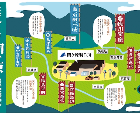 地域活性化｜観光・自治体向けイラストマップ作ります 企業から個人まで！納得のいく品質を イメージ2