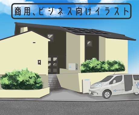 商用可！ビジネス向け企画書などのイラスト描きます WEB、企画書、提案書、チラシ広告、コンペなど イメージ1