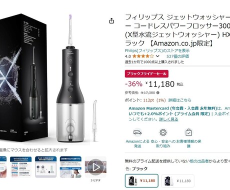 アリエク輸入物販　お教えします アリエクスプレスを使った輸入物販 イメージ1