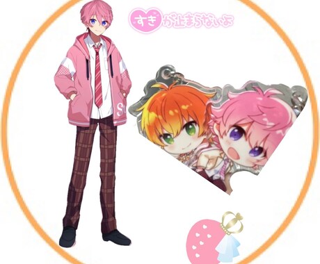 画像加工、アイコンします 私はネットで活動する学生です。 イメージ2
