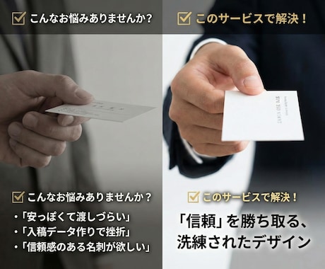 高級感×シンプル！信頼される名刺をデザインします 士業・経営者向け、修正無料＆印刷代行まで丸投げOK◎ イメージ2