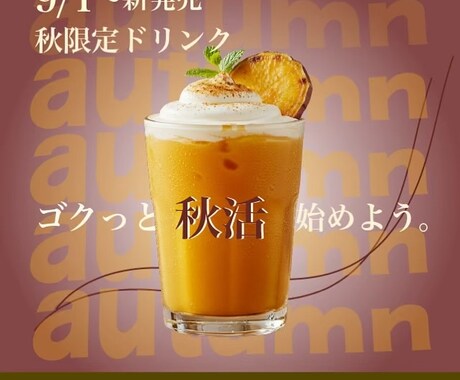一目でわかるバナー、作成します デザインのプロが見やすいバナーを作成！ イメージ2