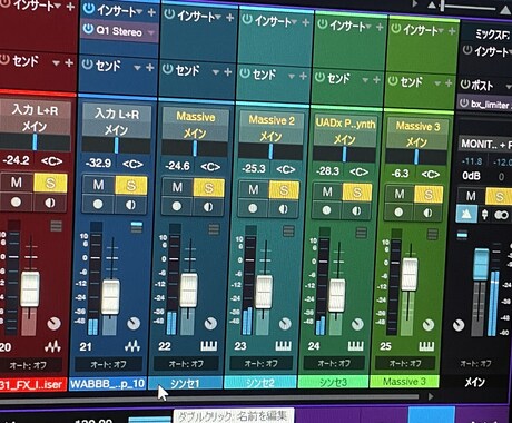 作編曲～マスタリングまで【完パケ】お届けいたします あなたの世界観、頭の中のイメージを音楽で表現！ イメージ2