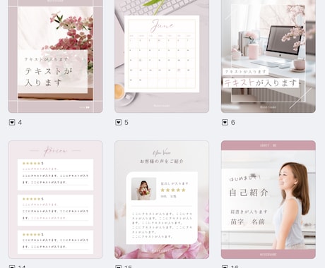 Instagramの投稿テンプレートを作りますます Canvaで制作するので自分で簡単に修正できます イメージ2