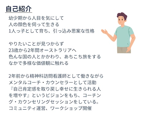 気軽に雑談チャット☘30分間あなたのお話聴きます 深いご相談の前にお試し感覚で♪回数無制限！愚痴や雑談もOK✨ イメージ2