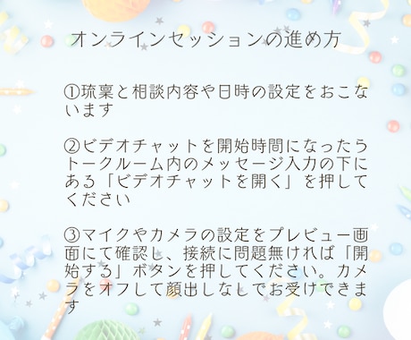 HSP毒親育ちの自分に嘘をつかない生き方教えます 世界一簡単！繊細さを活かし未来創る⭐︎究極の願望実現化 イメージ2