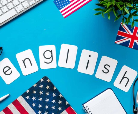 中高生向け:英語何でも相談室を行います 【中高生向け】英語についてオンラインで質問してみよう！ イメージ2