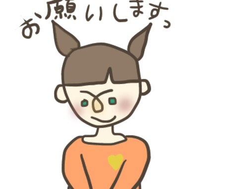 ゆるーいイラスト描きます ゆるめのイラスト描きますっお気軽にご連絡お待ちしておりますっ イメージ1