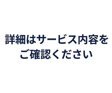 楽天・Yahoo!へ商品を正確に一括登録します 累計25,000商品管理の実績あり。事故ゼロで一括登録！ イメージ2
