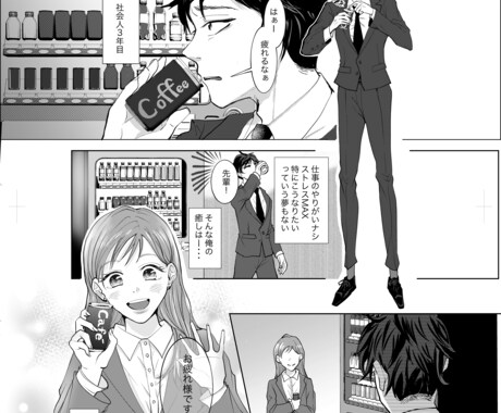 イラスト、漫画、似顔絵描きます 可愛くてほのぼのした絵や漫画を描きます イメージ1