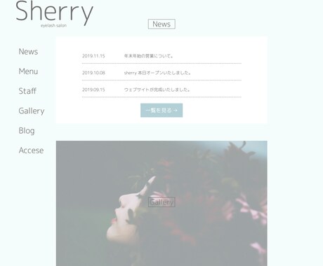 美容系サイト販売します 美容院・まつエクサロン・ネイルサロン向けサイト作りませんか？ イメージ2