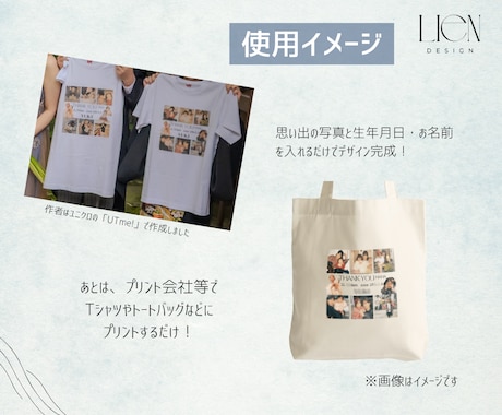 結婚式の両親贈呈品に！簡単テンプレートを提供します スマホで完結！思い出の写真で作る両親贈呈品用テンプレート イメージ2