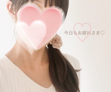男性限定♡あなたの"魅力"をお伝えします あなた様ならではの"魅力"を"客観的"にお伝えします♪ イメージ1